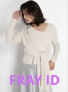 FRAY I.D（フレイアイディー） レイヤードクロスニットプルオーバートップス