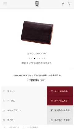 【新品未使用】AVON (エイボン) ペンケース　ダークブラウン 新品未使用】AVON (エイボン) ペンケース ダークブラウン - メルカリ