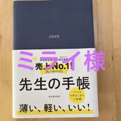 Item thumbnail for item 58f7beb3-f554-49c2-a753-b1424a8f0e0c