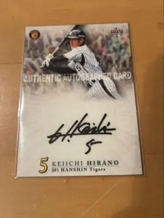 2025年最新】平野恵一の人気アイテム - メルカリ