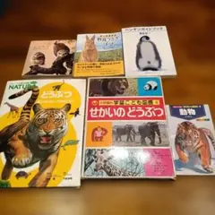 動物関連書籍 5冊セット 獣医関連本 - メルカリ