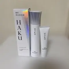 HAKU メラノフォーカスIV