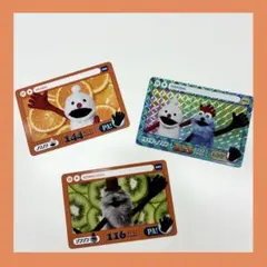 ⭐︎プリズム入り⭐︎パペットスンスンカードダス3枚セット　ノンノン　ゾンゾン
