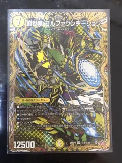 Item thumbnail for item da3b9b6d-fc00-4d86-8981-74fe1e6f9b79