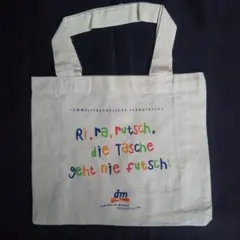 ドイツ dm ミニトートバッグ