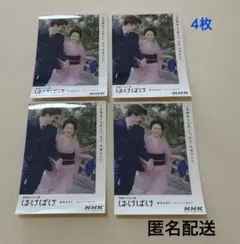 2025年最新】吉沢亮 ファイルの人気アイテム - メルカリ