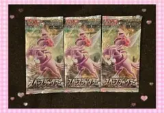 ★未開封★ ポケモンカードゲーム スペースジャグラー 3パックのサムネイル