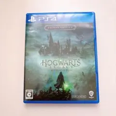 PS4 ホグワーツ・レガシー デラックス・エディション