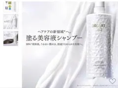 デコルテAQ リペアエッセンスシャンプー34g×2袋➕ ヘアセラム12ml×1袋のサムネイル
