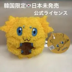 韓国限定】 正規品 ポケモン ぬいぐるみ キーリング キーホルダー