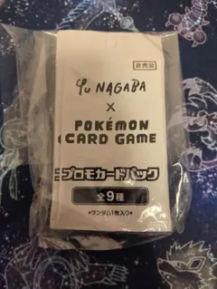 YU NAGABA × プロモカードパック 完全未開封 10パック
