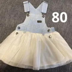 バースデイ futafuta ワンピース ジャンパースカート 80