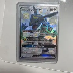 極美品　大幅値下げ　レックウザGX SSR ウルトラシャイニー 240/150