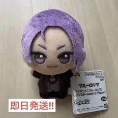 ブルーロック ちびぐるみ sweets flavor 御影玲王 ナムコ限定