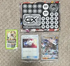 2026年最新】ルガルガンgxの人気アイテム - メルカリ