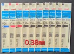 10袋 (新製品) 0.38㎜ ジェットストリーム替芯