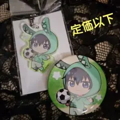 潔世一　ぷかっしゅ　アクリルキーホルダー　缶バッジ　セット