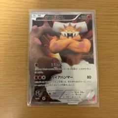 ランドロス PROMO BW-Pプロモカード 112/BW-P - メルカリ