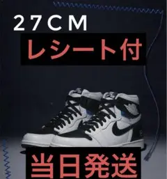 fragment × UNION AJ1 27cm 箱タグレシート完備 国内正規