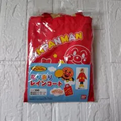 アンパンマン なりきりレインコート 100cmのサムネイル