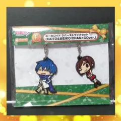 ボーカロイド　ボカロ　KAITO　MEIKO　ストラップ　チャーム