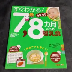 Item thumbnail for item 4d811770-d393-49c5-82d0-68409cc70f74