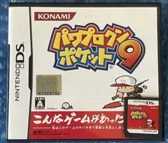 7b動作確認済み‼️KONAMI パワプロクンポケット9