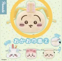 プルャまる様 リクエスト 2点 まとめ商品