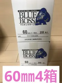 カモ井マスキングテープブルーボス40㎜4箱 - メルカリ