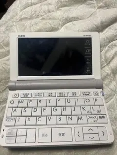 高校生CASIO XD-SR4700ホワイト 電子辞書タッチペン専用ケース付き