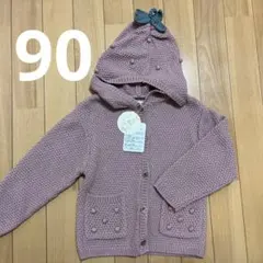 テータテート いちごフード付きニットカーディガン 90 ピンク　りんごもあり