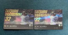 2026年最新】柳町達 ドリームオーダーの人気アイテム - メルカリ