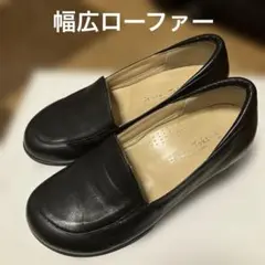 コンフォートシューズ 革靴