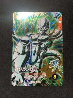 ドラゴンボールスーパーダイバーズ SDV5-051 GDR メタルクウラ②