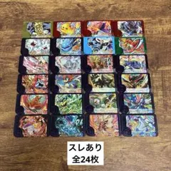 【スレあり】ポケモンフレンダ全24枚
