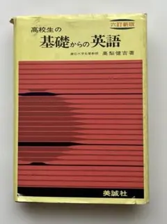 2025年最新】高梨健吉の人気アイテム - メルカリ