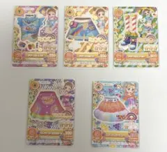 アイカツカード まとめ売り HAPPY RAINBOW