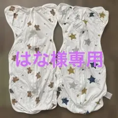 ベビースリーパー Lサイズ クマと星プリント