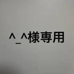 専用のサムネイル
