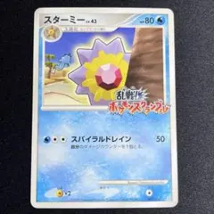 2026年最新】乱戦ポケモンスクランブルの人気アイテム - メルカリ