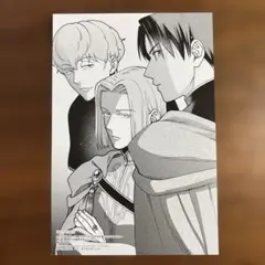 本好きの下剋上 特典 イラストカードのサムネイル