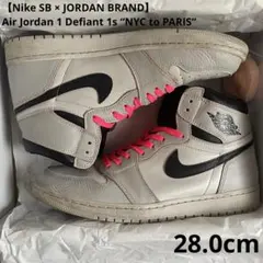 Nike SB Air Jordan 1 High NYC To Paris