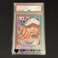 トラファルガー・ロー リーダーパラレル PSA10 - メルカリ