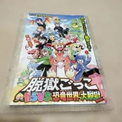 Item thumbnail for item d69fbd29-2f78-4e59-8679-2555f1de1b42