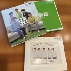 2026年最新】日立 嵐の人気アイテム - メルカリ