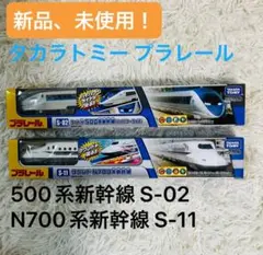 2026年最新】S-02 ライト付500系新幹線の人気アイテム - メルカリ