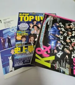 EXO 表紙 K-POP雑誌3点セット TOP IDOL 他　DVD付き