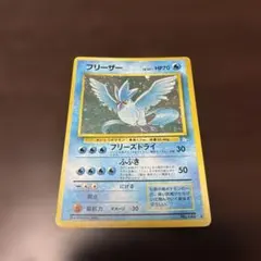 2026年最新】十字ホロの人気アイテム - メルカリ