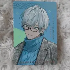 にじさんじ　せめ4　すき家　カード　イブラヒム