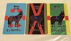 JRA Welcomeチャンス クリアカード ミュージアムマイル他２枚のサムネイル